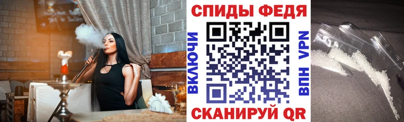 АМФЕТАМИН 97%  что такое наркотик  Каспийск 