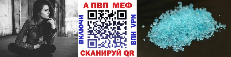 сколько стоит  Каспийск  это Telegram  Альфа ПВП СК 