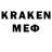 Кодеиновый сироп Lean напиток Lean (лин) Hedy Herold