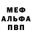 Амфетамин VHQ Birinwi