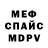 MDMA молли Valentina Hrivnakova