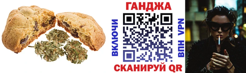 Cannafood конопля  KRAKEN как зайти  Каспийск 