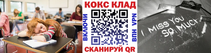 Кокаин Боливия Каспийск