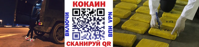 КОКАИН Боливия  Каспийск 