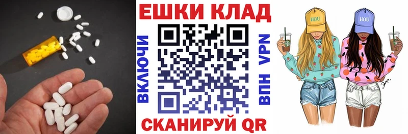 хочу   blacksprut рабочий сайт  Ecstasy Дубай  Каспийск 