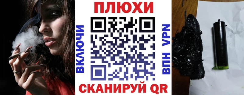 Гашиш гарик Каспийск