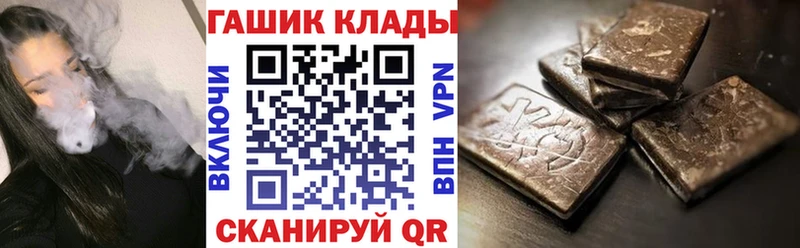 мега ссылка  Каспийск  ГАШ гашик 