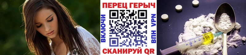 ГЕРОИН афганец  Каспийск 
