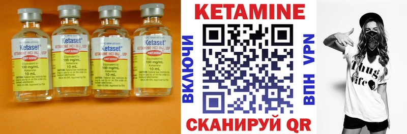КЕТАМИН VHQ  omg как зайти  Каспийск 