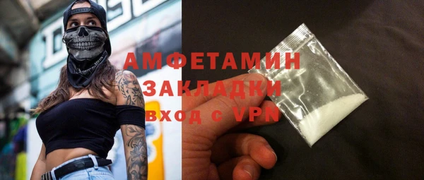 ГАЛЛЮЦИНОГЕННЫЕ ГРИБЫ Баксан