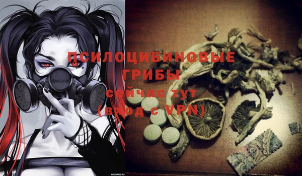 альфа пвп VHQ Балабаново