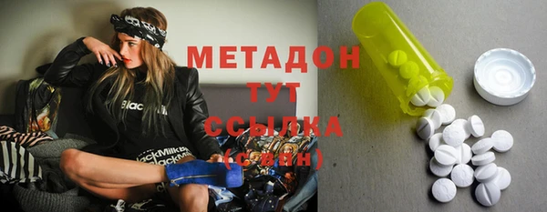 ГАЛЛЮЦИНОГЕННЫЕ ГРИБЫ Баксан