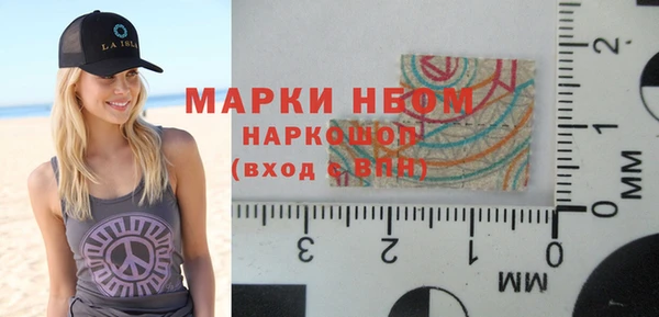 альфа пвп VHQ Балабаново