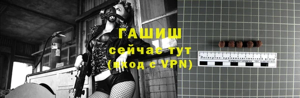 альфа пвп VHQ Балабаново