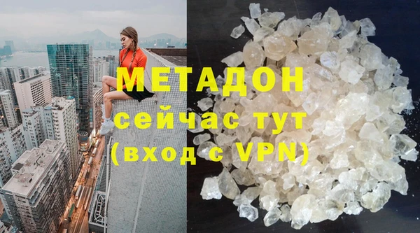 альфа пвп VHQ Балабаново