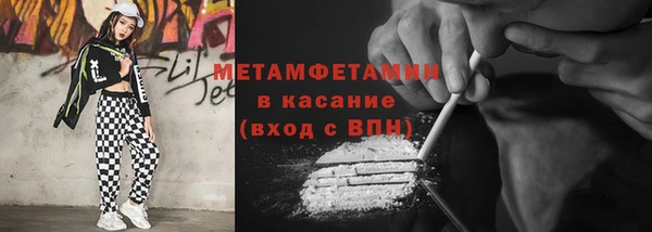 альфа пвп VHQ Балабаново