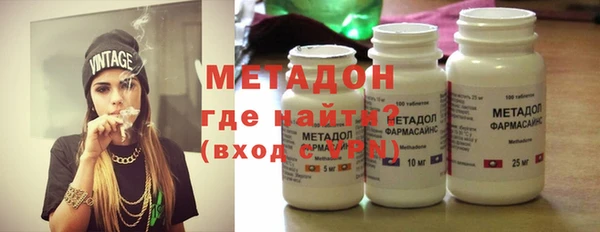 альфа пвп VHQ Балабаново