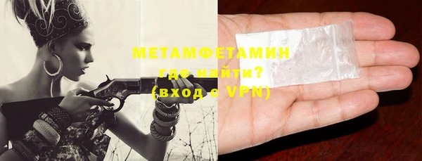 ГАЛЛЮЦИНОГЕННЫЕ ГРИБЫ Баксан