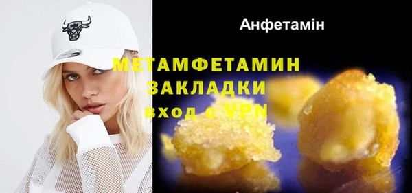 экстази Медногорск