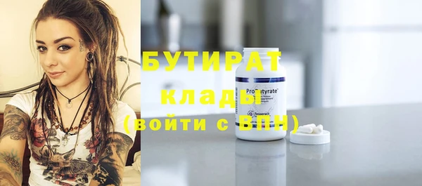 альфа пвп VHQ Балабаново