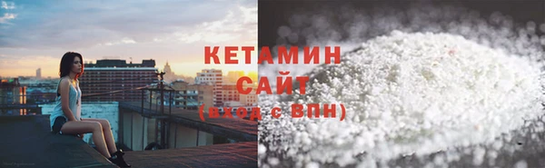 альфа пвп VHQ Балабаново