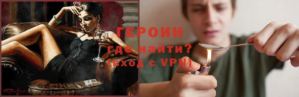 альфа пвп VHQ Балабаново