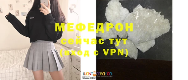 альфа пвп VHQ Балабаново