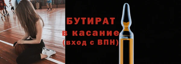 ГАЛЛЮЦИНОГЕННЫЕ ГРИБЫ Баксан