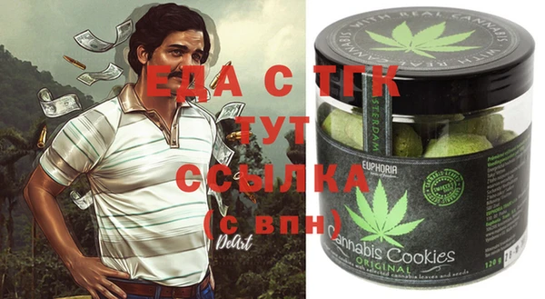 mdma Мегион
