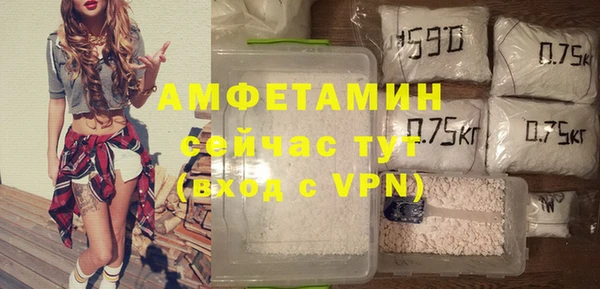 альфа пвп VHQ Балабаново
