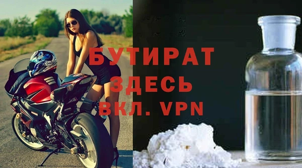 альфа пвп VHQ Балабаново