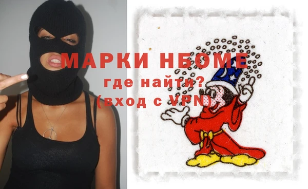 ГАЛЛЮЦИНОГЕННЫЕ ГРИБЫ Баксан