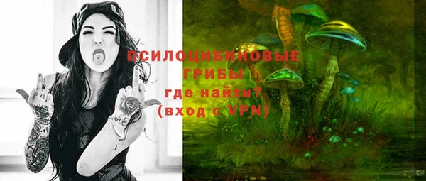 альфа пвп VHQ Балабаново