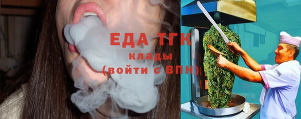 ГАЛЛЮЦИНОГЕННЫЕ ГРИБЫ Баксан