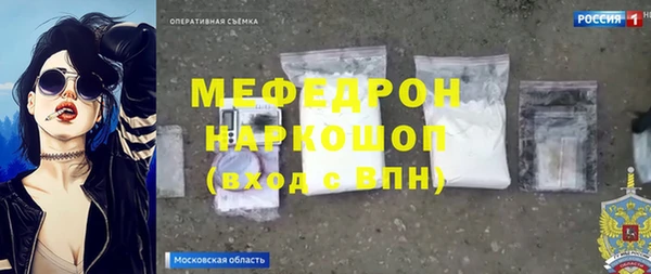 альфа пвп VHQ Балабаново