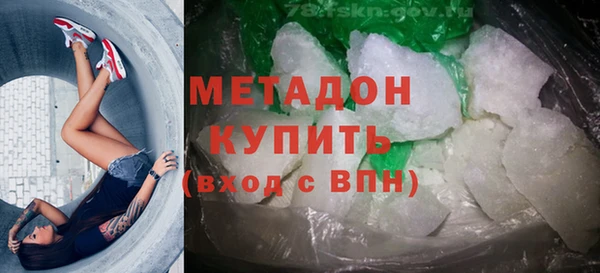 героин Медвежьегорск