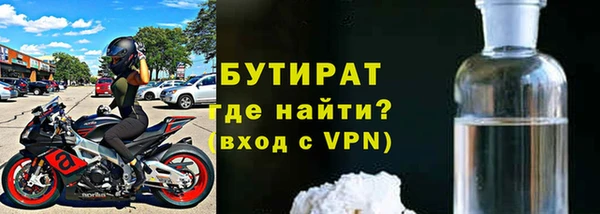 ГАЛЛЮЦИНОГЕННЫЕ ГРИБЫ Баксан