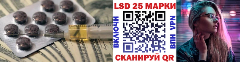 закладка  Каспийск  LSD-25 экстази ecstasy 
