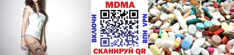 MDMA кристаллы  мега вход  Каспийск  где продают  