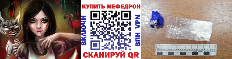 мориарти какой сайт  Каспийск  МЯУ-МЯУ мука  купить  цена 