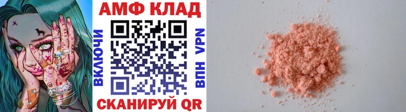 маркетплейс клад KRAKEN маркетплейс Каспийск купить наркотик Метамфетамин винт