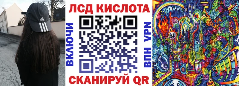 Наркотические марки 1500мкг  что такое   Каспийск 